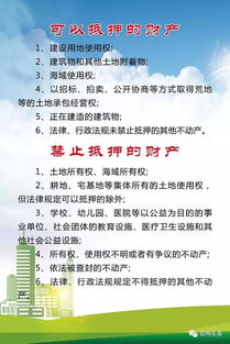 邓州市首家 互联网 不动产抵押登记 便民服务点落户市农商银行