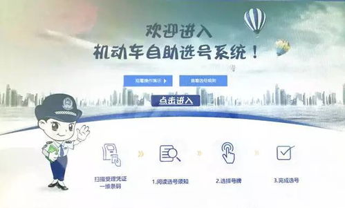 买车的注意啦 萍乡机动车选号新规9月18日正式实施,更激动的是,同时上线6万个新车牌